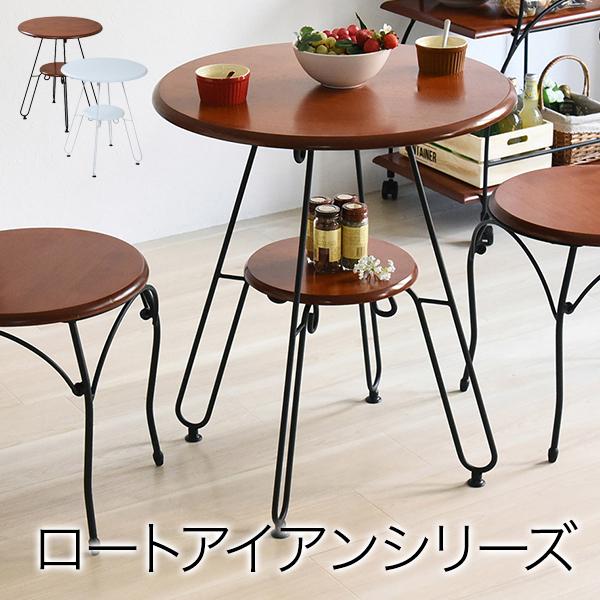 カフェテーブル 丸 テーブル 幅60cm 高さ70 ホワイト ブラック アイアン ヨーロッパ風 ロートアイアン 脚 アンティーク風