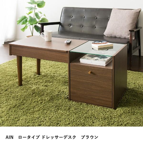 センターテーブル ミラー付きドレッサー&デスク ブラウン センターテーブル ミラー付きドレッサー&デスク ブラウン