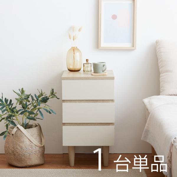 サイドテーブル MNN-ST 1台単品 ナイトテーブル ブラウン ナチュラル ホワイト/ナチュラル マガジンラック サイドチェスト 収納ラック おしゃれ ベット 寝室