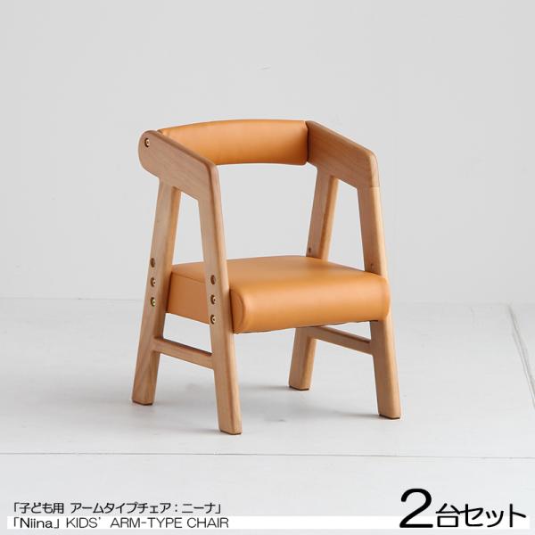 NAC-2869CA-ICBK■ 送料無料（エリア条件あり）■大きさ　幅30×奥行き31×高さ42cm　座面の高さは地上から25cm 22cm の二段階で変更可能■使われている素材　[フレーム]　　ラバーウッド無垢材（ラッカー塗装仕上げ）　...