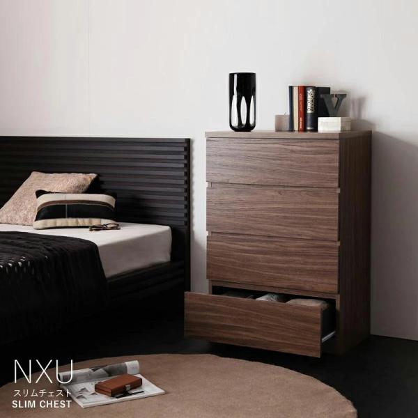ウォールナット♡チェスト チェスト 幅60cm ウォールナット柄 幅60 奥行き40 高さ90cm NXU