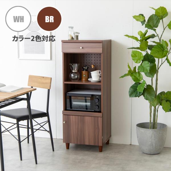キッチンカウンター 幅 45cm ブラウン 木目 コンセント スライド棚 レンジ台 キッチン収納 食器棚 カップボード キッチンボード RIRA