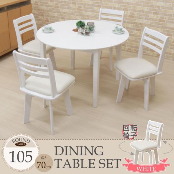 _CjOe[u 5_Zbg ۃe[u 105cm 4l| ac105-5-kent371wh ~^ ~ zCg  ؐ Vv rO  AEgbg 14s-3k hg