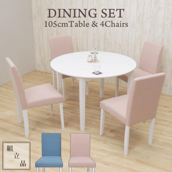 _CjO  e[u 5_Zbg 105cm ac105-5-rusi342 pXeJ[ zCg sN u[ 4lp RpNg JtF H rO 12s-3k so hg