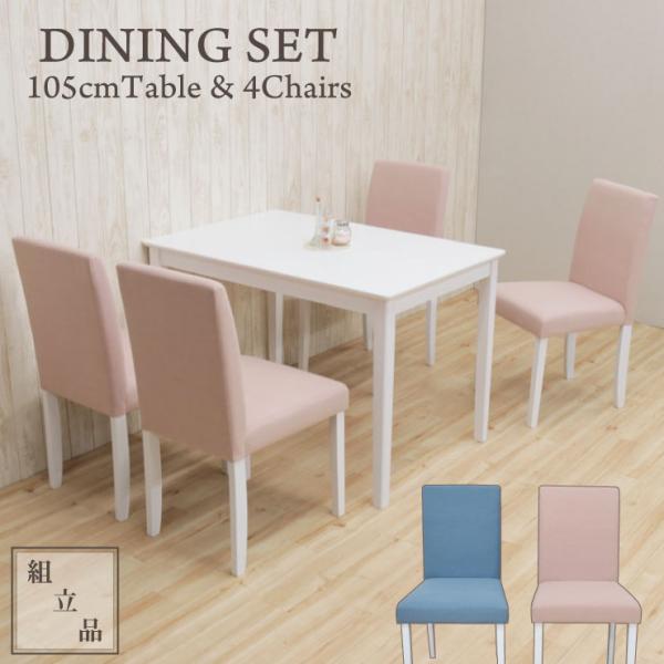 _CjOe[u 5_ Zbg 105cm ` pt105kaku-5-rusi342 zCg sN u[ 4lp RpNg JtF H rO 10s-3k-159/160*2 so hg