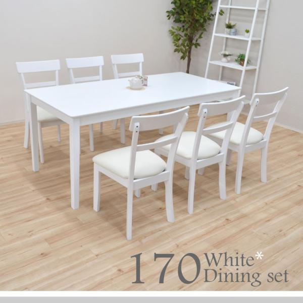北欧 ダイニングテーブル 白 ダイニングセットの人気商品 通販 価格比較 価格 Com