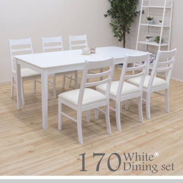 白 ダイニングテーブル 7点セット ダイニングセットの人気商品 通販 価格比較 価格 Com