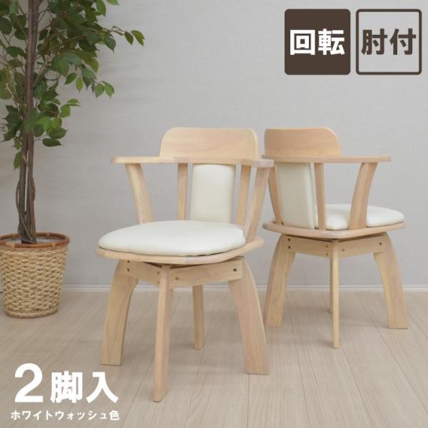 回転 椅子 ストッパーの人気商品 通販 価格比較 価格 Com