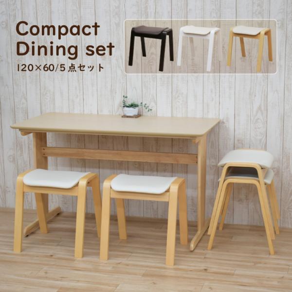 �_�C�j���O�e�[�u���Z�b�g 5�_�Z�b�g 120cm×60cm cpt120-5-hp14-361 �_�[�N�u���E���F �z���C�g�F �N���A�i�`�������F �R���p�N�g T�r �H�� 9s-2k-200/164 yk