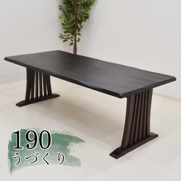 �_�C�j���O�e�[�u�� 190cm �_�[�N�u���E���F fuget190-360dbr ���Â��� �Ȃ�����H �������� �a��  ���_�� �����` �e�[�u�� �� �A�E�g���b�g 8s-2k m815nk