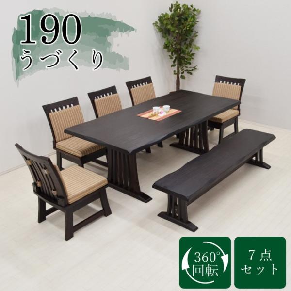 低め ダイニングセット 通販 価格比較 価格 Com