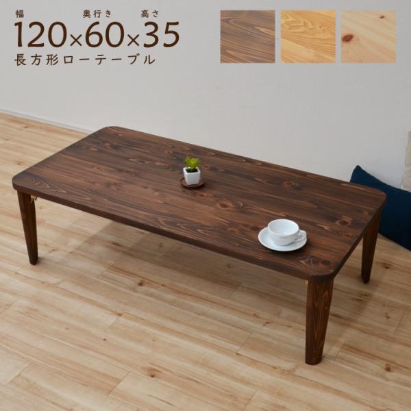 󒍐Yi  ܂肽 `e[u i 120cm Y hinoki12060kaku-178 ؐ { ԑ p a ~j rO ̊ 3s-1k-199 hr th
