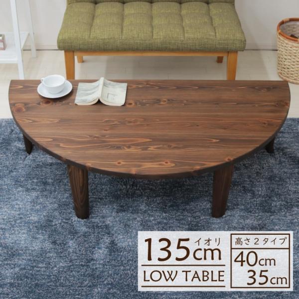 󒍐Yi 30  ܂肽 ~e[u i 135cm Y hinoki134-178io CI ؐ { RpNg a_ 3s-1k-218 hr th