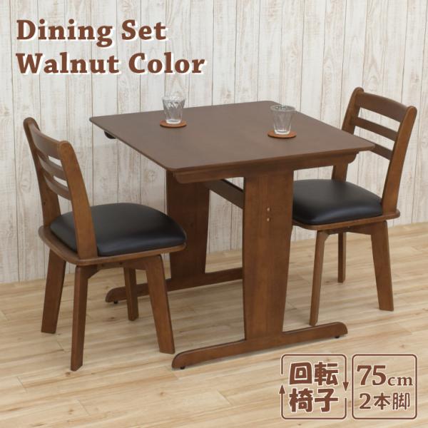 _CjOe[uZbg 3_Zbg 75cm hp75-3-hop371wal ]֎q EH[ibgF _CjO3_Zbg2l| k 2{r Tr 8s-2k-169/155  yk