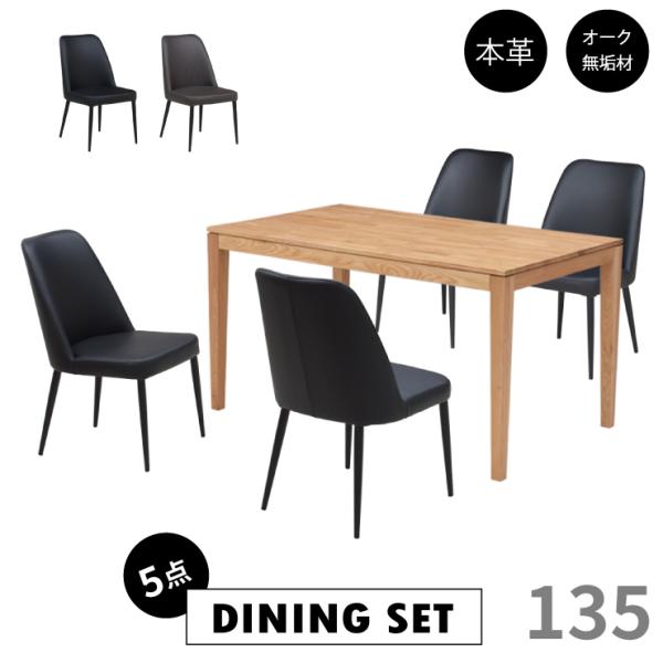 �_�C�j���O�e�[�u���Z�b�g 4�l ��135cm �I�[�N���C�W���� �N�b�V���� kapuri135-5-gaber343ok �i�`�������I�[�N�F �~�b�N�X�V�� �{�v ���U�[ 36s-3k so mz