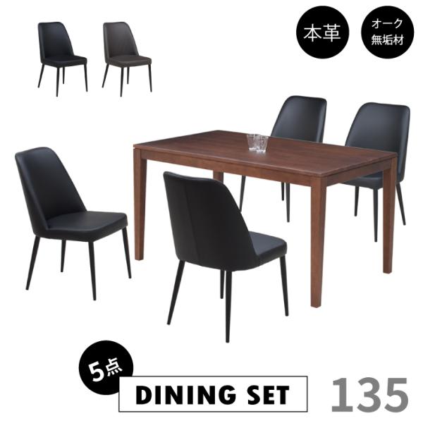 �_�C�j���O�e�[�u���Z�b�g 4�l ��135cm �I�[�N���C�W���� �N�b�V���� kapuri135-5-gaber343wn �u���E���E�H�[���i�b�g�F �~�b�N�X�V�� �{�v ���U�[ 36s-3k so mz