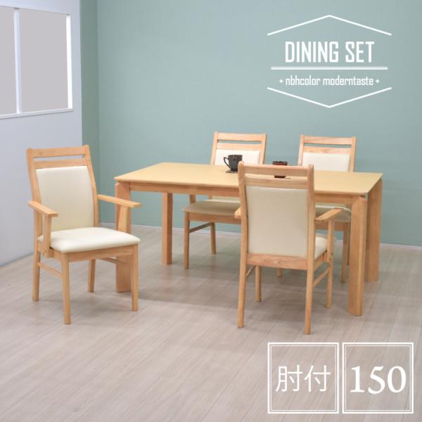 _CjOe[uZbg 5_Zbg 150cm It kurea150-5-360armnbh i`F ~ϔ w 4lp 27s-3k iy