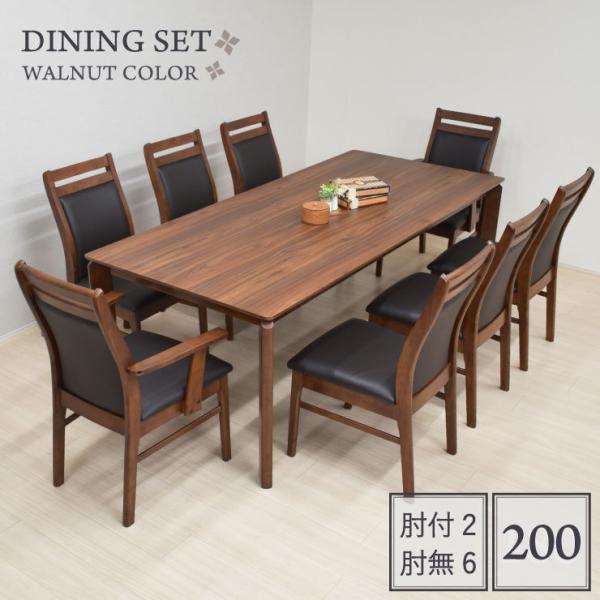 _CjOe[uZbg 9_Zbg 200cm I6 It2 kurea200-9-360arm2wn EH[ibgF ~ϔ k w 8lp 52s-5k so tn