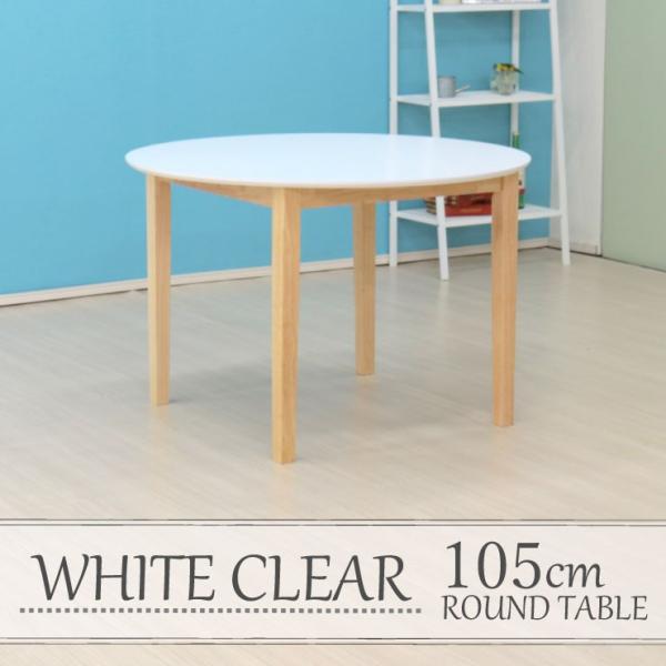 _CjOۃe[u 105cm 70cm 4l| kurosu105-360 NAh zCg F c[g  ~ Eh ؐ k qlgi 4s-1k so