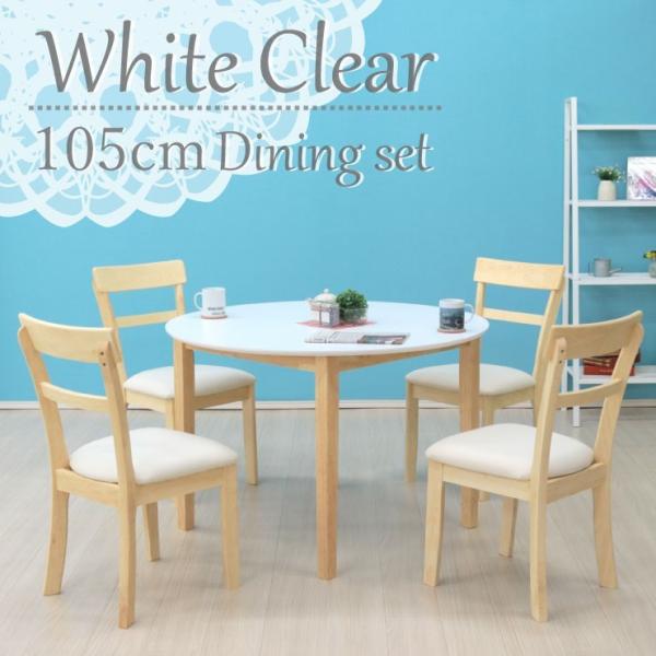 _CjOۃe[uZbg 5_ 105cm 70cm 4l|p kurosu105-5-meri360 NAh zCg F c[g ~ Eh qlgi 21s-3k so