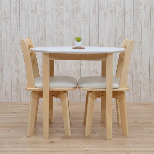 丸テーブル ダイニングテーブルセット 2人用 回転椅子 チェア クッション 3点セット 白 80cm 北欧 kurosu803hop371