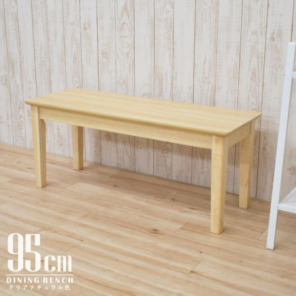 �x���` �_�C�j���O �ؐ� ��95cm 2�l �� �����~�����ϔ� �R���p�N�g mac-95ben-360cn �x���`�`�F�A �k���� �N���A�i�`�������F �V���v�� 4�{�r 2s-1k-148 hr th