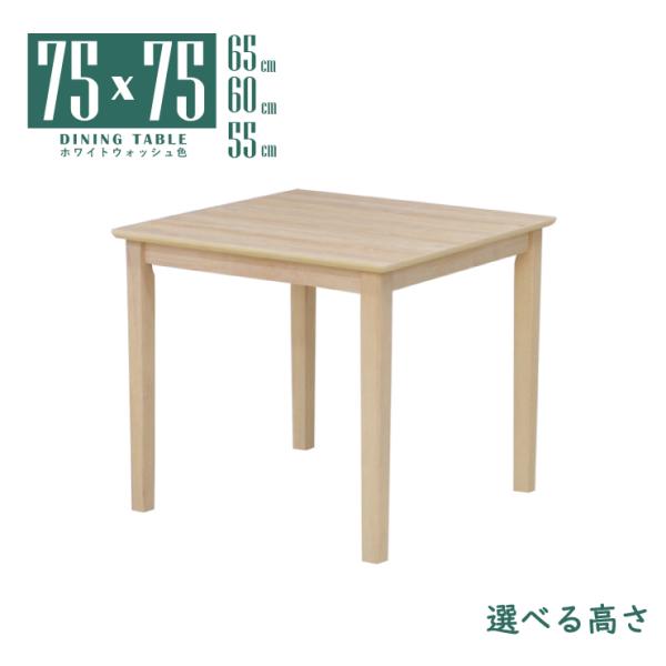 [e[u rJbg Z~I[_[ 65cm 60cm 55cm 75cm mac75-360wwcut zCgEHbVF ~V[g H l{r  Pi 2s-1k-169 sm