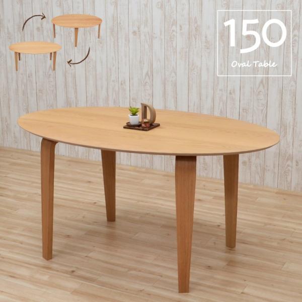 ȉ~ I[o _CjOe[u 150cm i`I[NF ؐ 4l|p marut150-351ok k 4{r AEgbg 6s-2k hr so