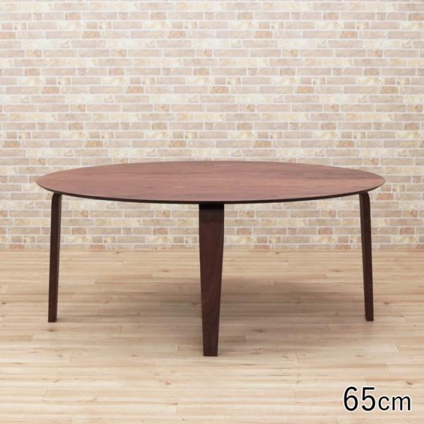 セミオーダー 座卓 センターテーブル ダイニングテーブル 低め 高さ 40cm 50cm 65cm 幅180cm marut180351wn