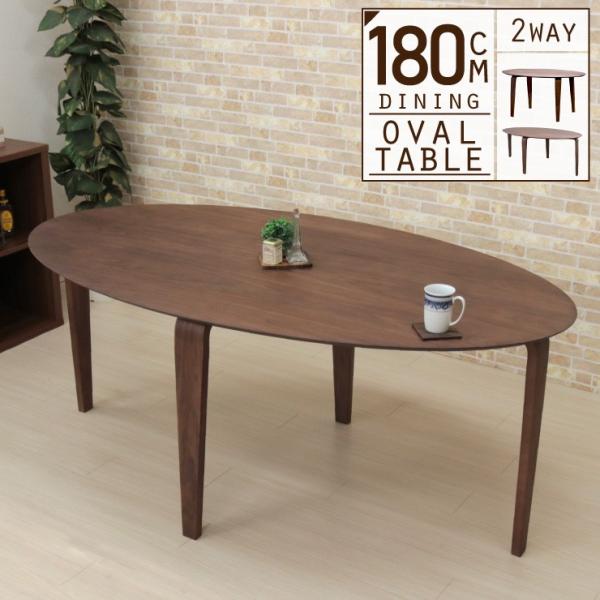 180cm ȉ~ _CjOe[u EH[ibg I[o ؐ 6l|p marut180wn-351 ~ rO c Ebh_CjO 6s-2k hr so