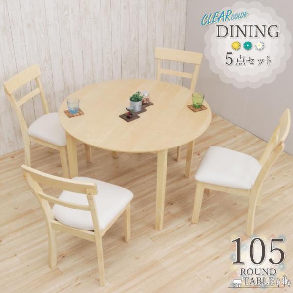 NAh ۃe[u_CjOZbg 5_Zbg 105cm NbV ؐ 4l| meri105-5-360 NAi`F JtF Vv 21s-3k hg