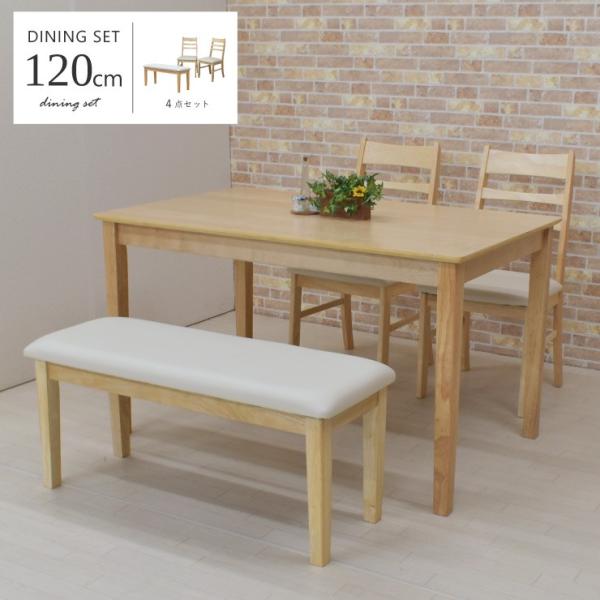 NAh _CjOZbg 120cm 4lp 4_Zbg x``FA meri120-4-kurosu371 JtF NAi`F 95x` 14s-3k so hr