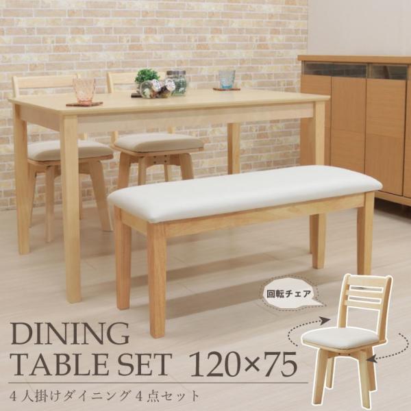 _CjO4_Zbg 120cm 4l| meri120-4-hop371 NA i`  ]֎q CX 95cmx` ؐ  NbV kurosu 12s-3k hg