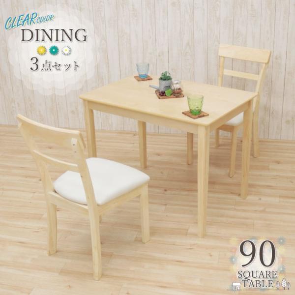 NAh 90cm _CjOe[uZbg 3_ meri90-3-360  NA k ؐ 2lp RpNg Vv i` JtF 11s-2k-168/190 so hg