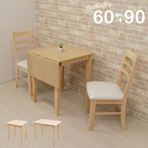 Lk NAh _CjOZbg 60/90cm o^tCe[u 2lp meri90bata-3-kurosu360 371 3_ NAi`F AEgbg 11s-2k-180/190 hr