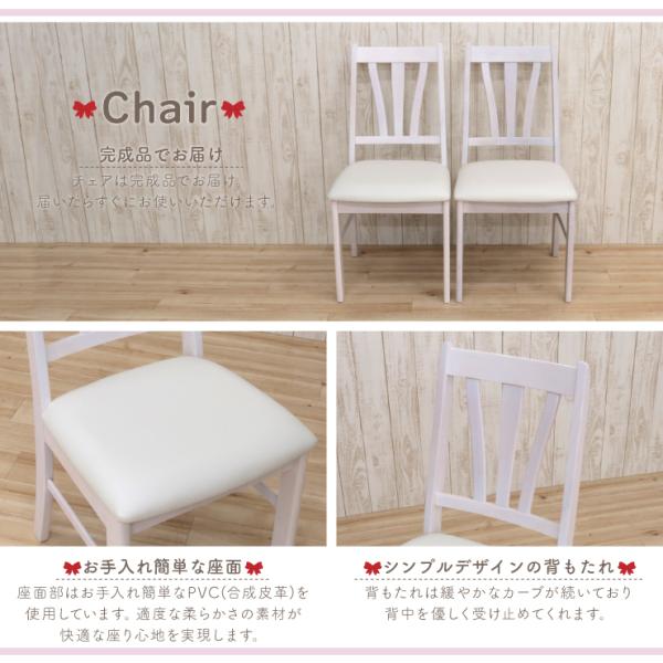 ダイニングテーブルセット 3点セット 80cm 白 mindi803371 椅子 2人 ホワイトウォッシュ 丸テーブル 木製 北欧