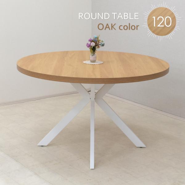 HAEgbgi ۃe[u 120cm 2l 4l|p ml120-369ok-wh I[NF r NXr X`[r ~ϔ k 7s-2k sm