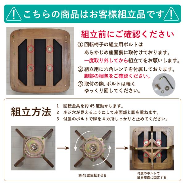 ダイニングテーブルセット 5点 回転椅子 幅120cm hop371 kent 2本脚 クリア ナチュラル 白木 4人用 4人掛け
