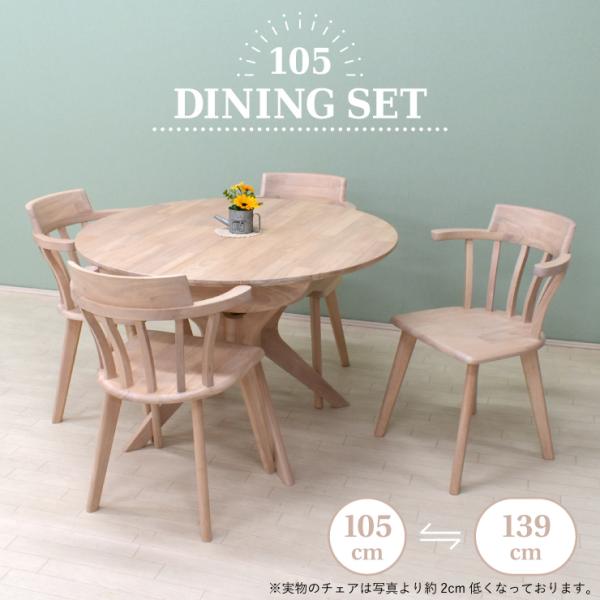 L_CjOe[u 5_Zbg 105cm 139cm 4l| rte105-5-sarut340ww-cut zCgEHbVF rO It A[`FA 18s-3k sm