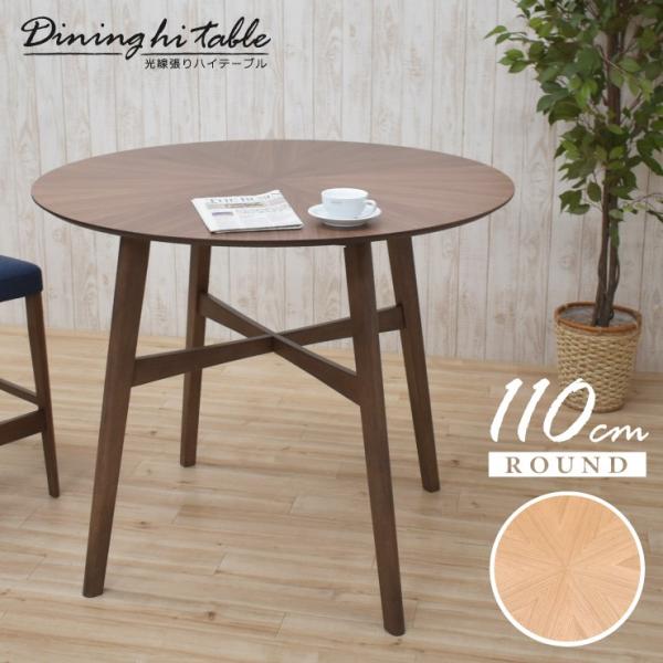 91.5cm ~` _CjOe[u nC^Cv 110cm  4l sbbt110-359 ؐ o[Xg _ k  Vv  JtF 6s-1k hr