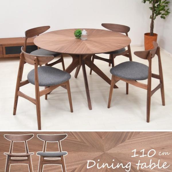 _CjO ۃe[u 5_Zbg 110cm sbkt110-5-marut351wn k  EH[ibg Slp /NbV _ AEgbg 34s-3k so