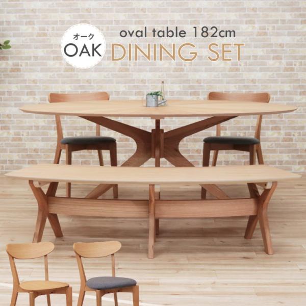 182 cm オーク材 ダイニングテーブル table33_sbkt182-4-cote351