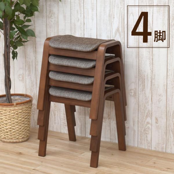 スタッキング可】ファブリックスツール4個セット スタッキング可