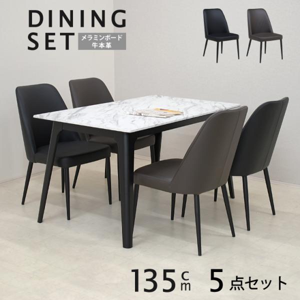 �_�C�j���O�e�[�u���Z�b�g 4�l�|�� ��135cm �����~���{�[�h �{�v���� �X�`�[���r stm135-5-gaber343mbl 5�_ �X�g�[���� ���U�[ �e�����[�N ���_�� 36s-4k so sm