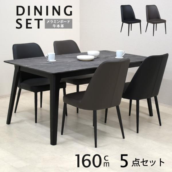 �_�C�j���O�e�[�u���Z�b�g 4�l�|�� ��160cm �����~���{�[�h �{�v���� �X�`�[���r stm160-5-gaber343pld 5�_ �X�g�[���� ���U�[ �e�����[�N ���_�� 37s-4k so mz