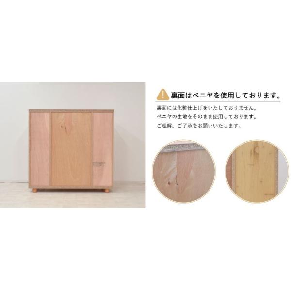 1cm ナチュラル色 Syaruru1lo 265na 国産 完成品 下駄箱 シューズボックス サクラ かわいい 下駄箱 モダン モダン 2人配送 家具 インテリア シューズボックス Syaruru1lo 265na ダイニングルーム