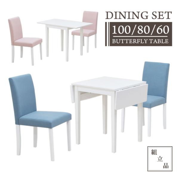 Lk _CjOe[uZbg 2l gi 100cm/80cm/60cm wdl100bata-3-rusi342 pXe zCg sN u[ RpNg o^ 6s-2k-188/160 tn