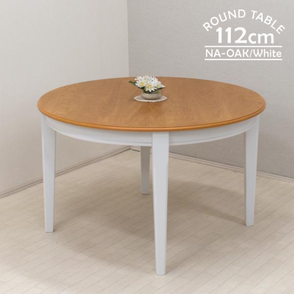 _CjO ۃe[u 112cm yk112-371-ok-wh 4lp  c[gJ[ i`I[NF zCgF ~` ؐ gi 6s-1k-247 yk