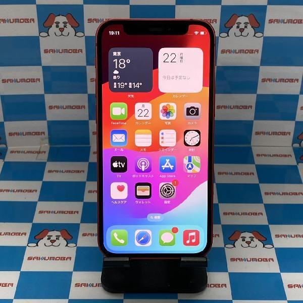 iPhone12 mini 64GB Softbank版SIMフリー バッテリー86% 極美品 iPhone12 mini 64GB Softbank版SIMフリー バッテリー86% 極美品