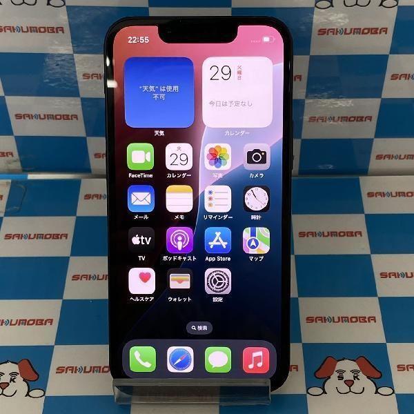 当日発送可iPhone13 mini 128GB 楽天モバイル版SIMフリー 当日発送可iPhone13 mini 128GB 楽天モバイル版SIMフリー